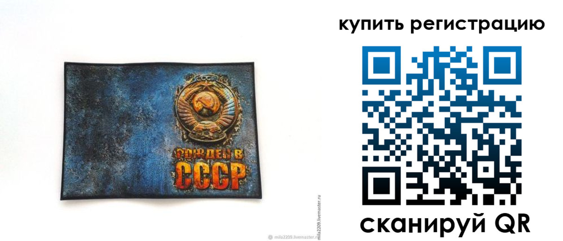 пропишу в квартире в Камбарке