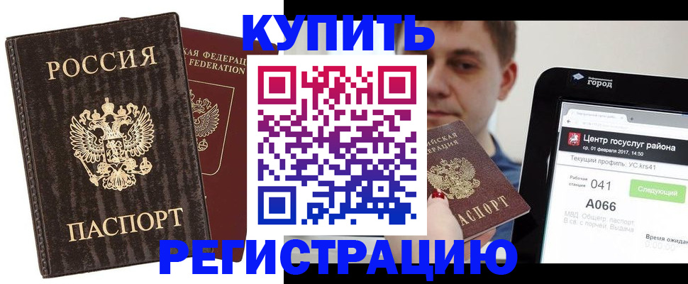 прописка от собственника в Камбарке